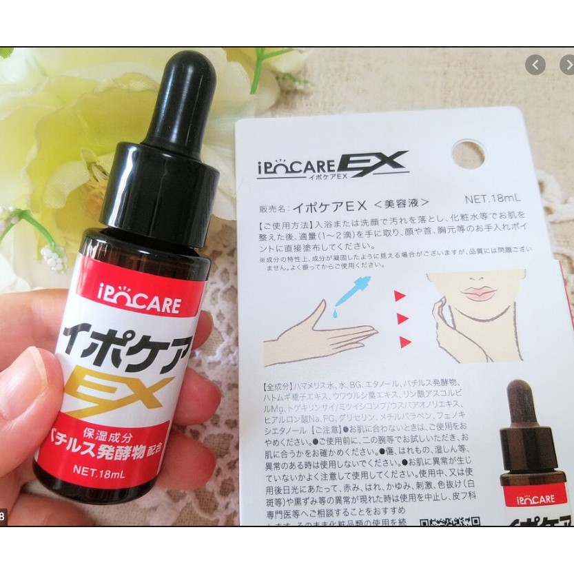 国内配送】 イポケア EX 18ml sarozambia.com 国内配送】 イポケア EX 18ml sarozambia.com