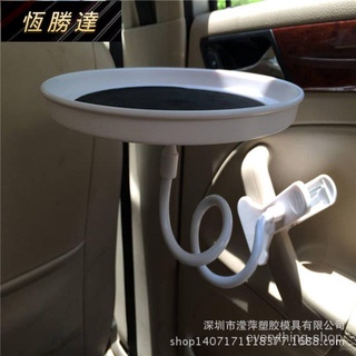 限時特賣 車載必備 創意便捷車載餐盤小型車載pc托盤汽車用懶人副駕駛飲料桌餐桌 蝦皮購物