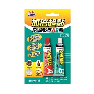 皮皮龜 Success 成功 1632 加倍 超黏 快乾型 AB膠 強力膠 接著劑 黏著劑 5F