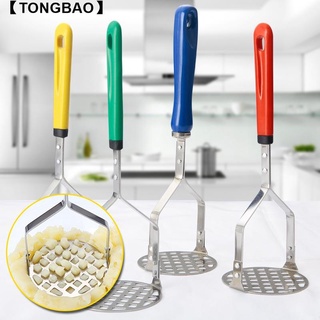 【彤寶】【現貨】料理用具 不鏽鋼 壓泥器 搗碎器 馬鈴薯搗碎器 壓薯器 搗泥 壓土豆 蒜泥 搗碎器手動土豆壓 南瓜水果馬