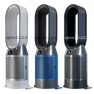 【涼暖風扇】 戴森 Dyson Hot+Cool HP04 三合一智慧冷暖空氣清淨機 風扇 冷暖氣流倍增器 噴射 氣流