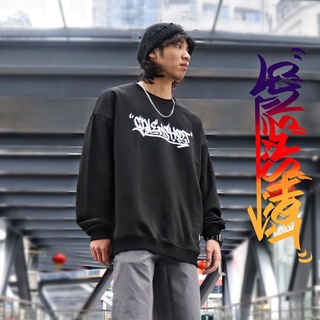 GAS 原創 街頭 潮牌 DJ 超寬松 TAG 塗鴉 說唱 MC 嘻哈 滑板 街舞 BBOY 外套 衛衣 潮牌 超寬鬆