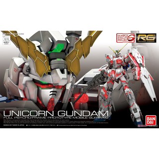 【鋼普拉】現貨 BANDAI 鋼彈UC RG 1/144 #25 UNICORN GUNDAM 獨角獸鋼彈 破壞模式