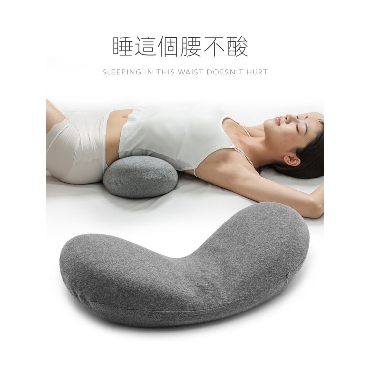 熱銷骨盆枕 骨盆枕 骨盤枕 腰墊 矯正身形腰椎盤支撐腰墊腰痛睡覺墊腰專用 蝦皮購物