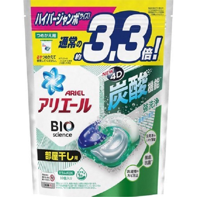 【P&amp;G】ARIEL 新款洗衣球 4D立體 - 抗菌除臭 (39顆入)