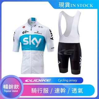 Sky 【現貨】自行車衣 短款套裝車衣車褲 腳踏車單車套裝 透氣排汗 專業騎行服套裝 男款車隊版騎行服