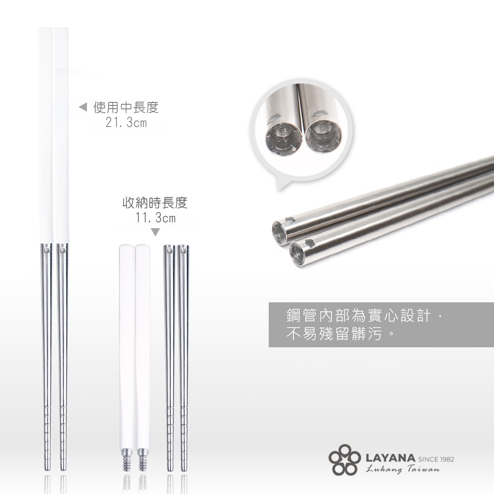 【台灣第一筷】攜帶式雙節筷子 黑色 100%台灣製造 不鏽鋼 隨身筷