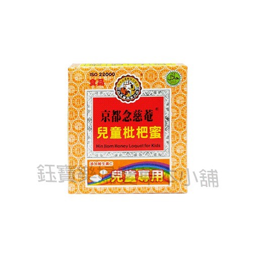 京都念慈庵枇杷 優惠推薦 21年2月 蝦皮購物台灣