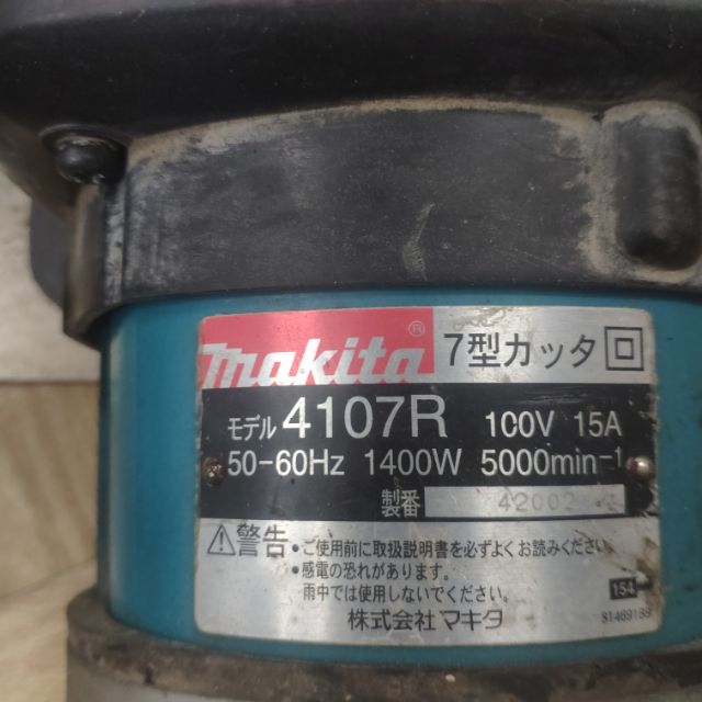 牧田- 4107R -日本外匯機7吋 切石機/大理石切割機 -(
