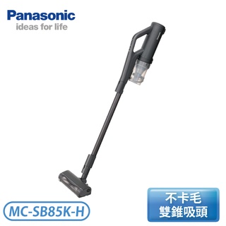 ［Panasonic 國際牌］日本製不卡毛無線吸塵器 MC-SB85K-H