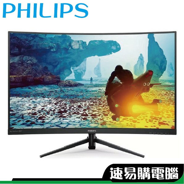 PHILIPS 飛利浦 272M8 27型 顯示器 IPS 面板 FreeSync 144Hz 電腦 螢幕 抗藍光