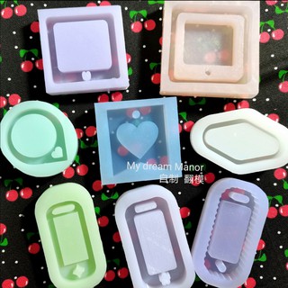 熱銷款♥ins風同款 橢圓正方形吊牌掛牌 滴膠流沙模具顏色形狀隨機
