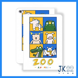 iPad 保護套 平板保護套⭐️台灣現貨⭐iPad Air/Pro/Mini/2017/2018 平板保護套 可愛動物園