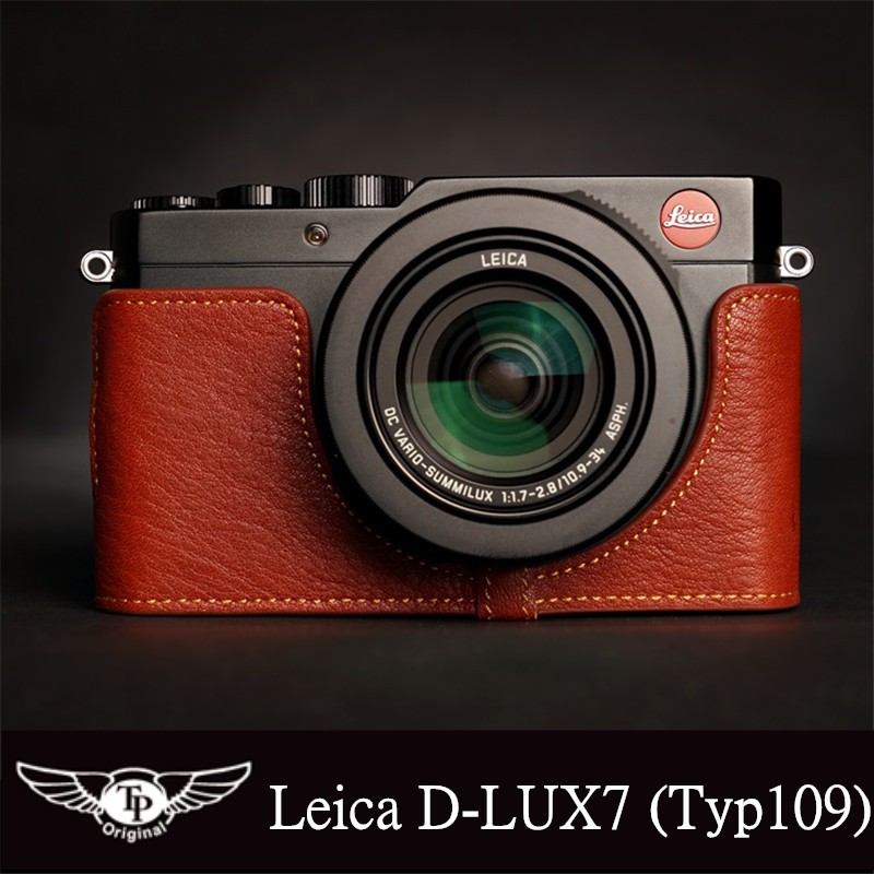 【TP original】相機皮套 普通底座 Leica  D-LUX Typ109 D-LUX7 專用