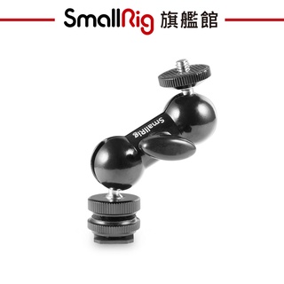 SmallRig 1135 萬向 魔術手臂 怪手 萬向支架 監視器支架