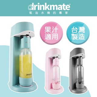 美國drinkmate 企鵝機J101 氣泡水機-三色可選