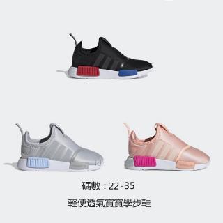 adidas nmd enfant 2014