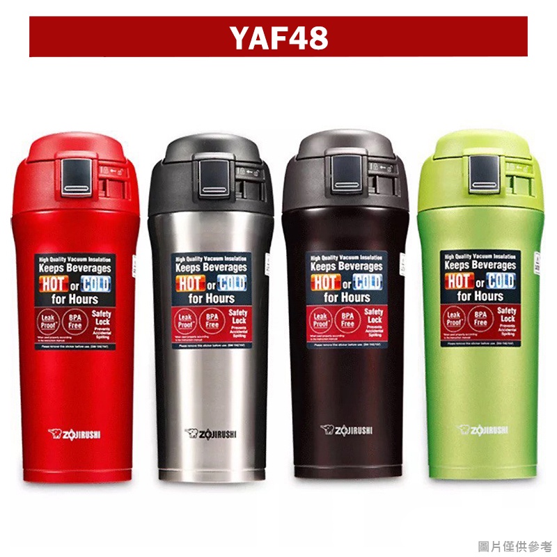 【象印】  不鏽鋼保冷保溫瓶YAF48 480ml 480cc