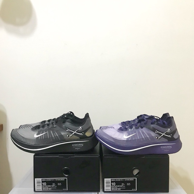 zoom fly x undercover