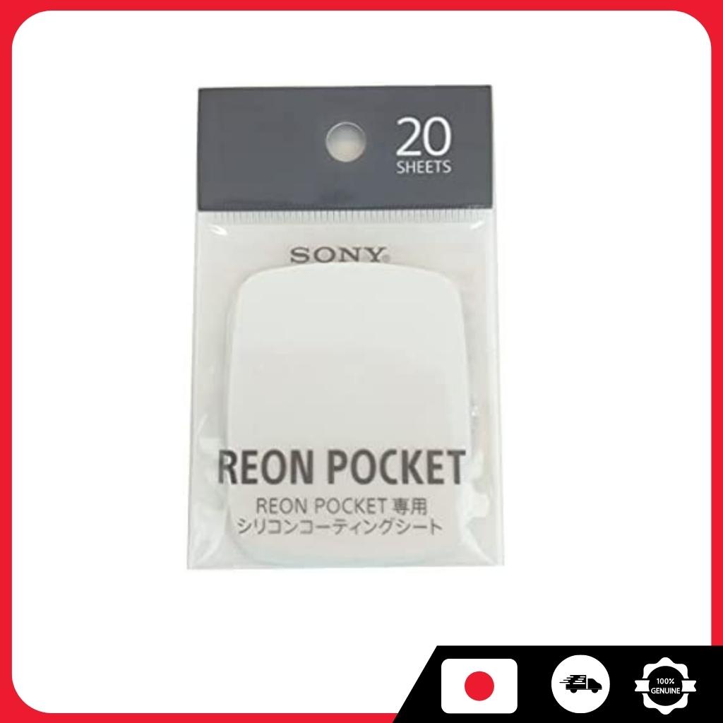 SONY REON POCKET 專用有機矽塗層板 包含20張紙日本直送