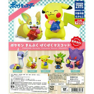 🔥 販售中 Pokemon 精靈寶可夢飽食公仔P2 扭蛋 單售 皮卡丘