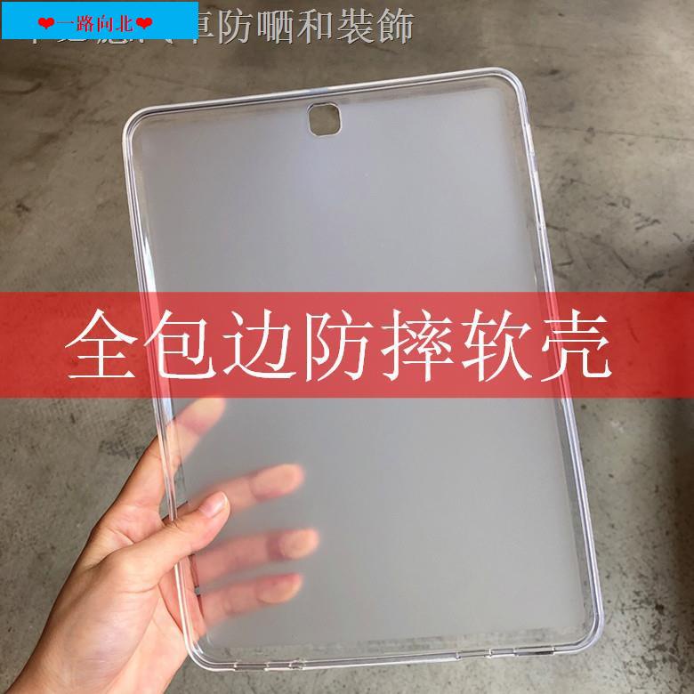 ast現貨，Samsung保護殼☒﹍三星Galaxy Tab S2 9.7 T810/T813保護套T815C/T819
