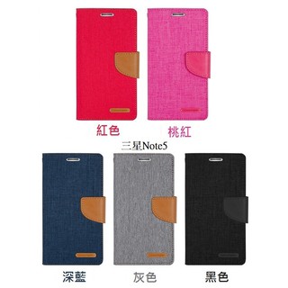 韓國Mercury 三星Galaxy Note5 (N9208) 牛仔布紋韓式撞色皮套 手機套 可插卡可站立