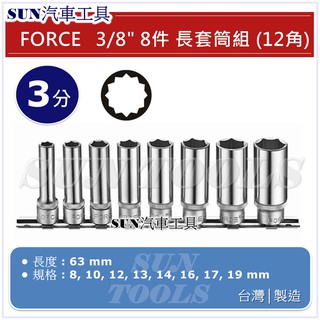 SUN汽車工具JTC 1150 帆布式鍊管鉗帆布式鍊管鉗油芯皮帶扳手板手皮帶鉗 SUN汽車工具JTC 1150 帆布式鍊管鉗帆布式鍊管鉗油芯皮帶扳手板手皮帶鉗