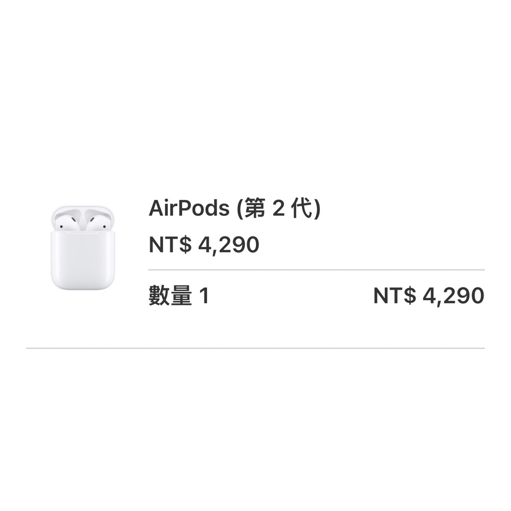 「自售」AirPods 2 全新 BTS （雙北面交）