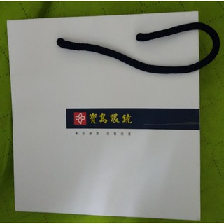 二手 眼鏡行 紙袋 提袋