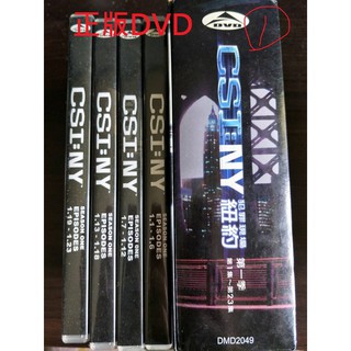 CSI:NY 犯罪現場 紐約 第一季~第三季 正版
