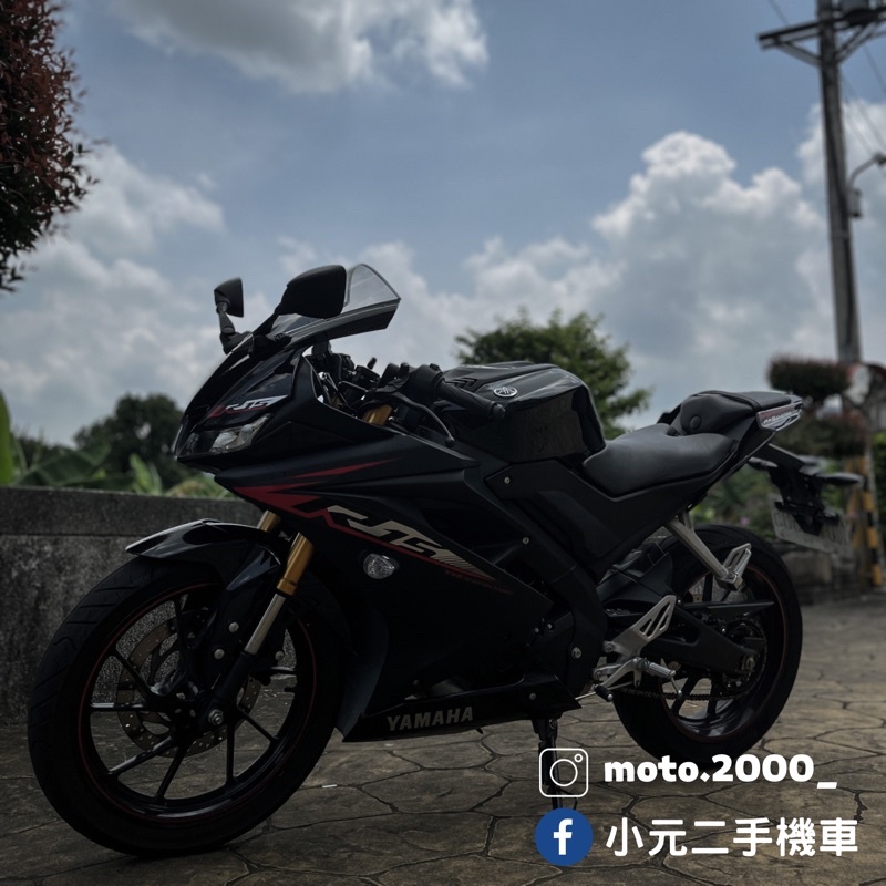 YAMAHA R15 可線上辦理 0元交車 免頭款免保人 標價為手續費 二手 中古 速克達 檔車 輕檔車