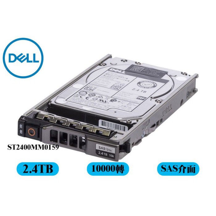 全新 Dell伺服器硬碟 ST2400MM0159 2.4TB 10K 2.5吋 SAS PowerEdge T/R/C