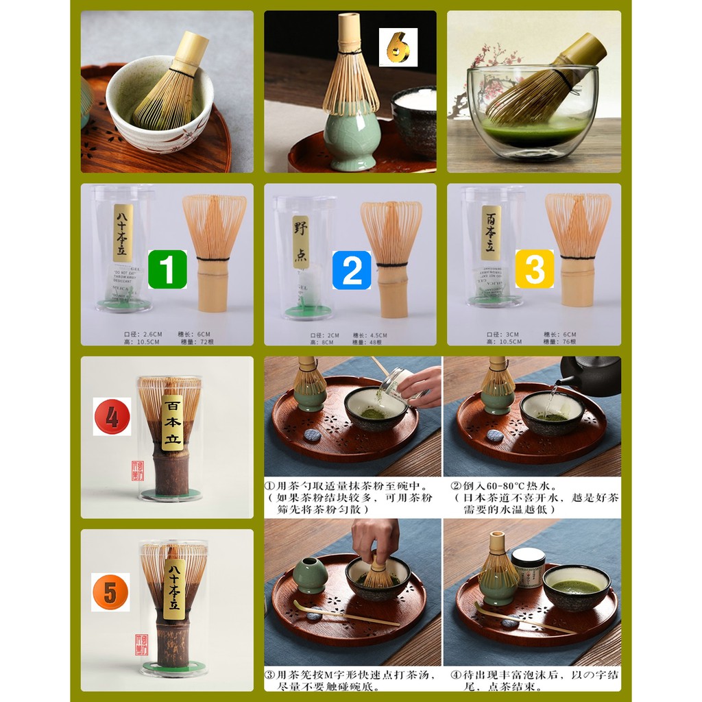 現貨『免運費』日本 抹茶 茶筅 茶刷子 百本立 野點 竹制 日式 茶勺 茶具 茶碗 茶道 八十本立 長柄 打泡 抹茶刷