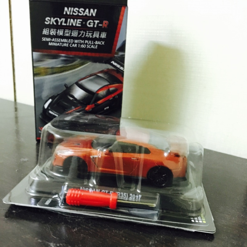 NISSAN SKYLINE•GT-R 組裝模型迴力玩具車