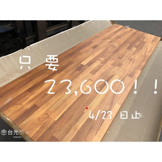 【緬甸柚木-TKWOOD】↘小資專案↘緬甸柚木指接桌板,桌腳任您選,組合價只要$23600集成材拼板桌板層板架實木書桌