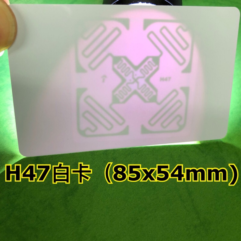 白卡型 etag etc 遠通 uhf超高頻 rfid電子標籤卡片 社區、大樓、車道、停車場感應卡片