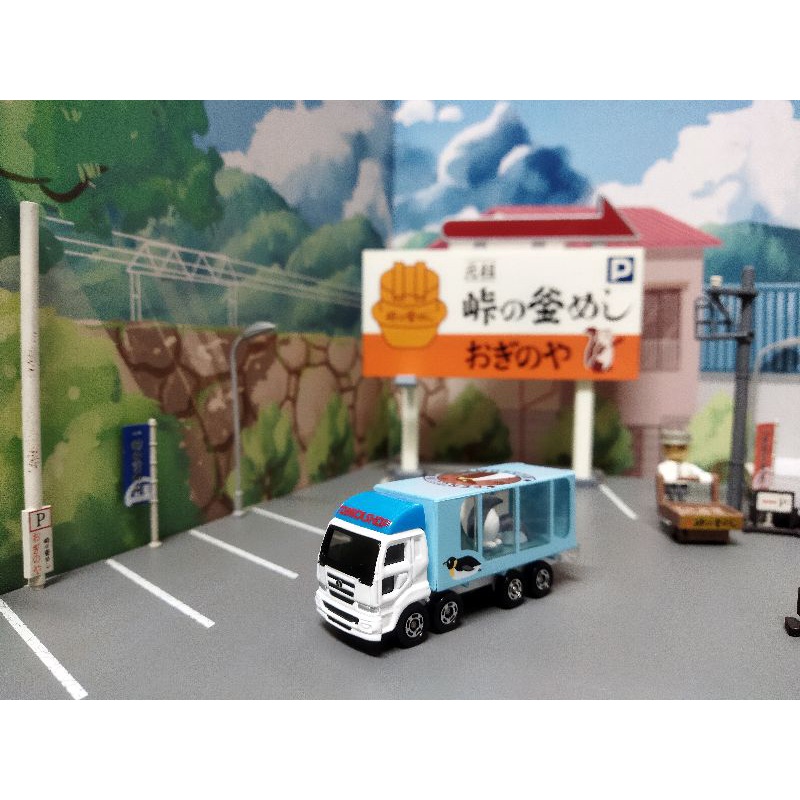 TOMICA 多美 SHOP 限定 趣味的拖車 企鵝 搬送車 搬運車 運輸車