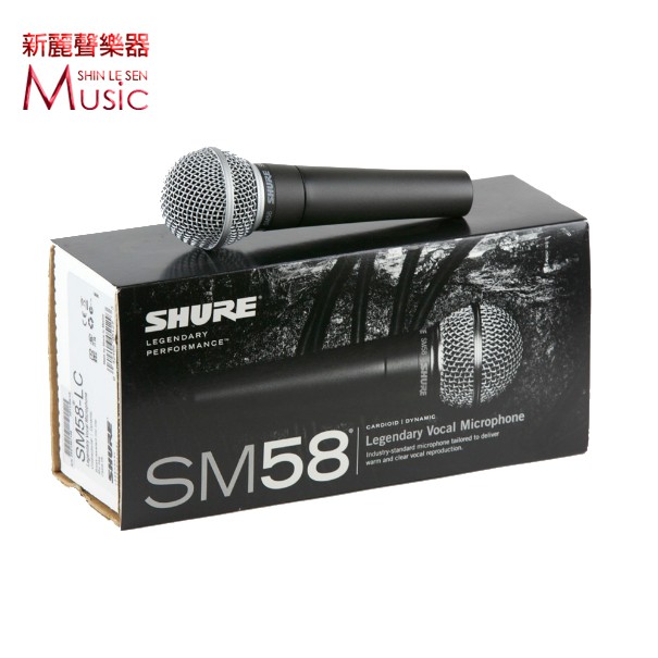 【新麗聲樂器】Shure SM58-SE 舒爾 台灣總代理 麥克風 PODCAST 現場演唱 練團室 錄音 人聲 動圈