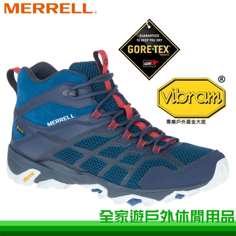 【全家遊戶外】MERRELL 美國 男款 MOAB FST 2 GORE-TEX 健走鞋/藏藍深紅 ML500119