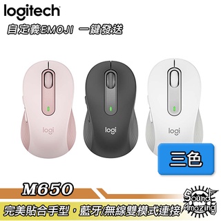 羅技 M650 多工靜音無線滑鼠 藍芽/無線雙連線 自訂側邊按鈕 多種平臺上使用【Sound Amazing】