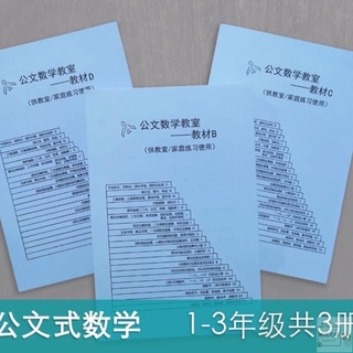 康軒出版社國中數學fun學練功坊15統計資料處理 蝦皮購物