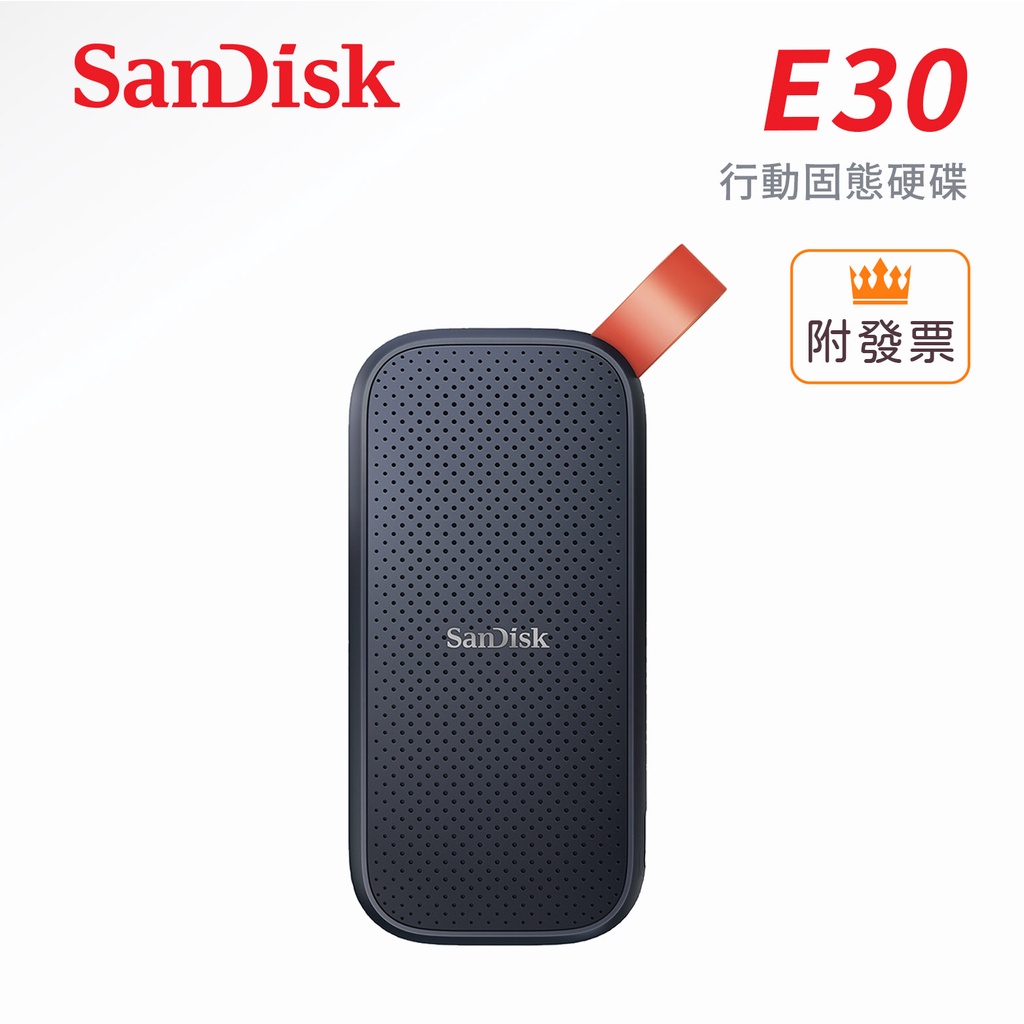 SanDisk E30 480G 1TB 2TB 行動固態硬碟 Type-C/USB3.2 Gen2