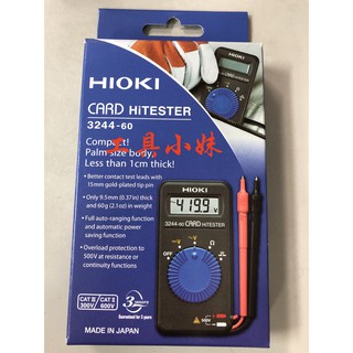 ～工具小妹～ HIOKI 口袋型三用電表 3244-60 公司貨