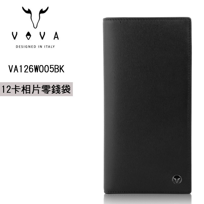 VOVA 高第-II系列 真皮長夾 12卡相片零錢袋 VA126W005BK 黑色 VA126W005NY 藍色 男長夾