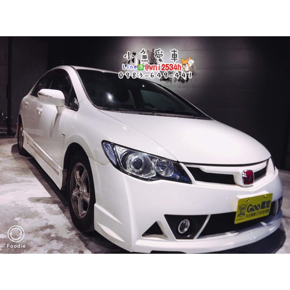 Honda 零件 汽車優惠推薦 汽機車零件百貨21年3月 蝦皮購物台灣