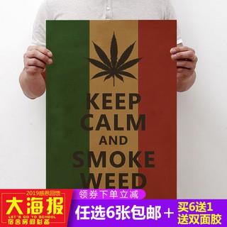 *達芬奇海報館* 唯工藝保持冷靜並飛起來復古懷舊牛皮紙海報宿舍寢室咖啡廳裝飾畫墻貼