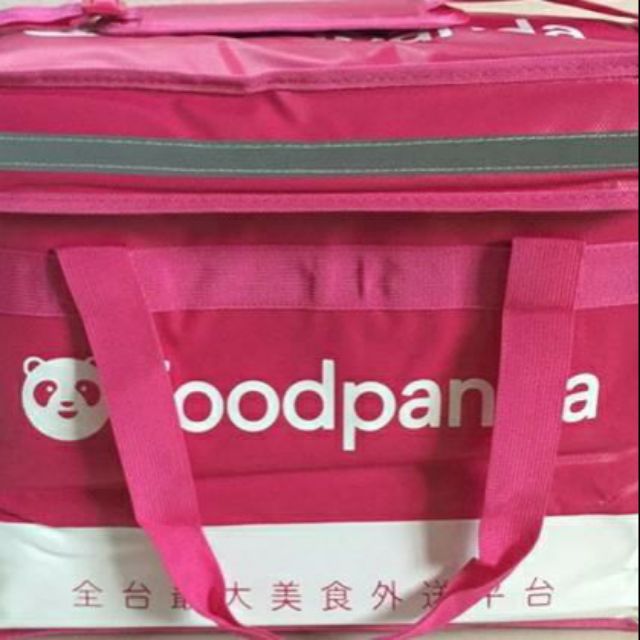 熊貓 Foodpanda 外送 全新 小箱 限定台北面交特價出清降價特賣