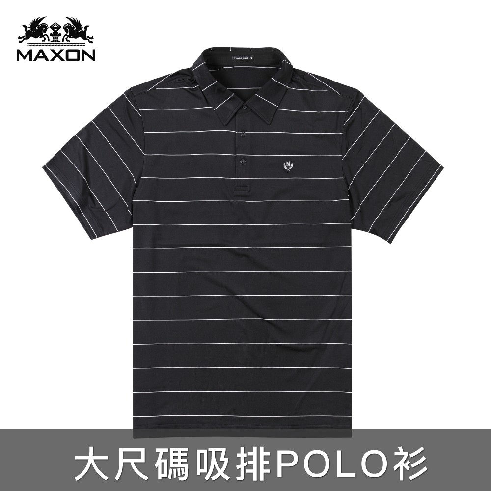 【MAXON】大尺碼台灣製黑色細條紋吸排彈性POLO衫XL~4L 高爾夫球裝 免運91733-88