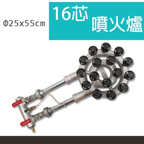 櫻花瓦斯爐爐心變形 該更換嗎還是直接換一組 Mobile01